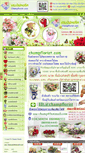 Mobile Screenshot of champflorist.com